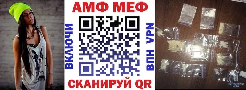 Amphetamine 97%  Пикалёво 