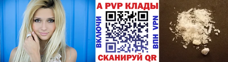 кракен зеркало  Пикалёво  Alfa_PVP крисы CK 