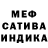Alpha PVP мука Dmitry TRY