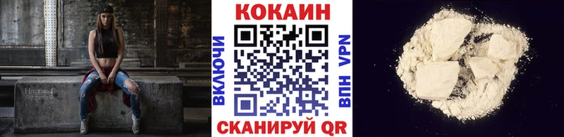 COCAIN Колумбийский  где найти наркотики  МЕГА ССЫЛКА  Пикалёво 