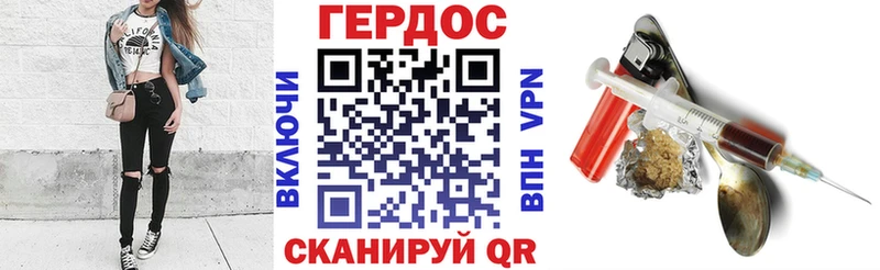 omg ссылки  сколько стоит  Пикалёво  Героин хмурый 