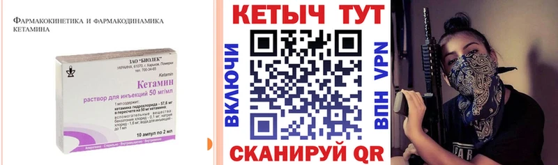 Кетамин ketamine  Пикалёво 