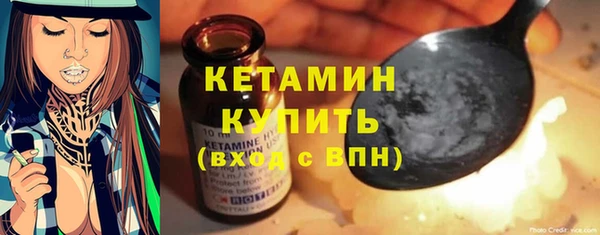 дистиллят марихуана Белоозёрский