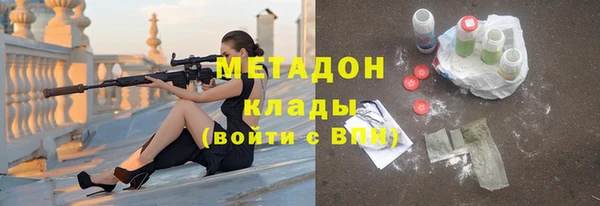 кокаин колумбия Беломорск