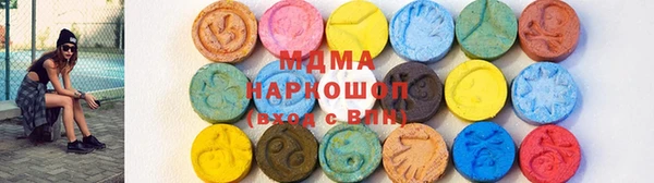 гашишное масло Белокуриха
