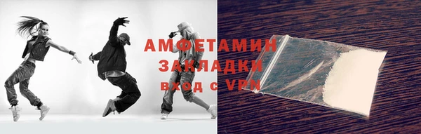 дистиллят марихуана Белоозёрский