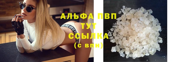 кокаин колумбия Беломорск