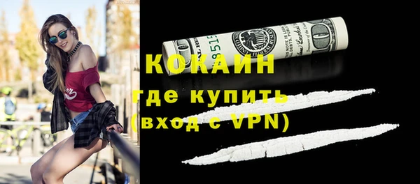 гашишное масло Белокуриха