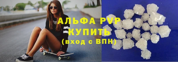 дистиллят марихуана Белоозёрский
