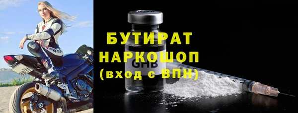 мескалин Нязепетровск