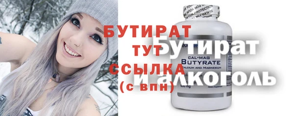 гашишное масло Белокуриха