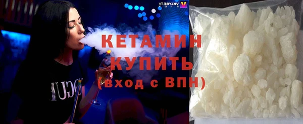 гашишное масло Белокуриха