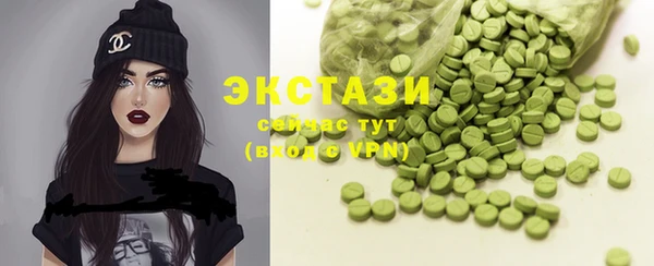 кокаин колумбия Беломорск