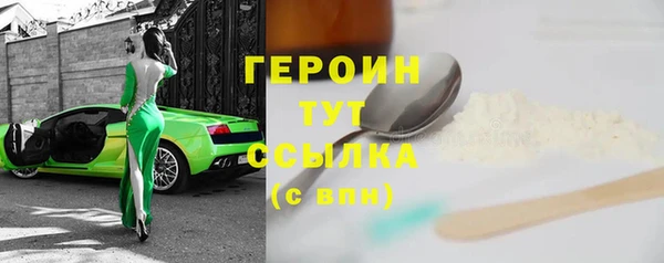 кокаин колумбия Беломорск