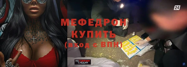 кокаин колумбия Беломорск