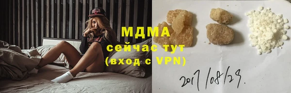 гашишное масло Белокуриха