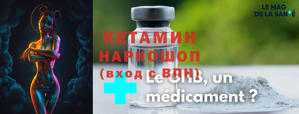 мескалин Нязепетровск