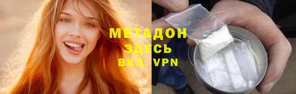 кокаин колумбия Беломорск