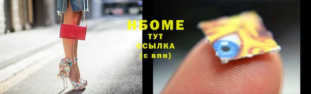кокаин колумбия Беломорск