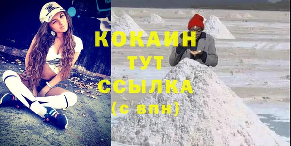 кокаин колумбия Беломорск
