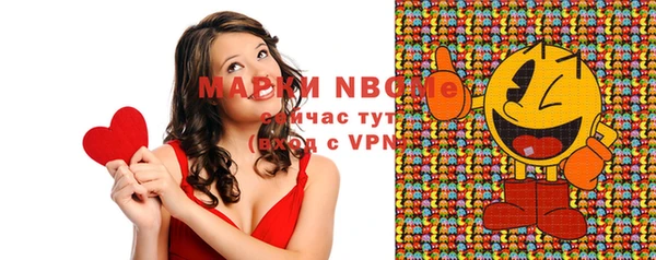 дистиллят марихуана Белоозёрский