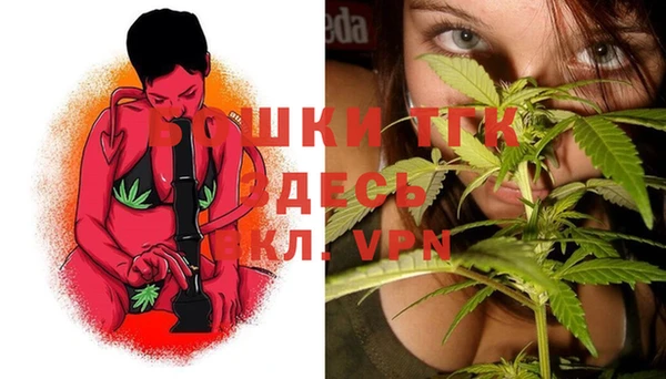 дистиллят марихуана Белоозёрский