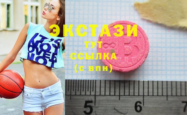 гашишное масло Белокуриха