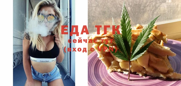 кокаин колумбия Беломорск
