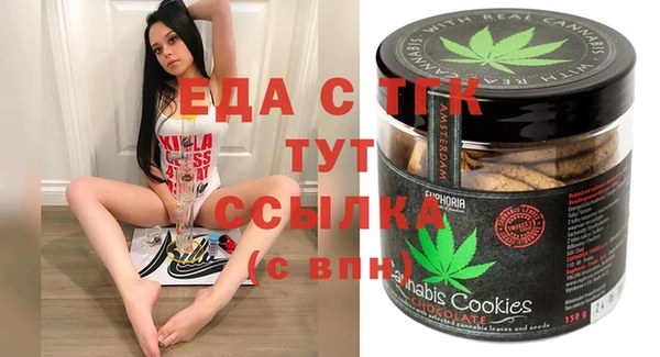 дистиллят марихуана Белоозёрский