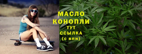 дистиллят марихуана Белоозёрский