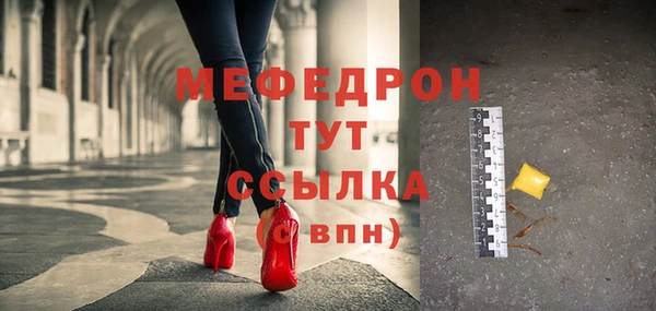 гашишное масло Белокуриха