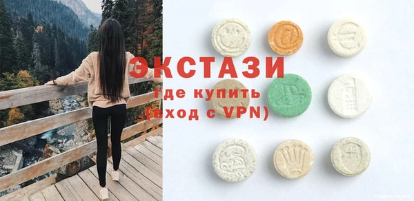 дистиллят марихуана Белоозёрский