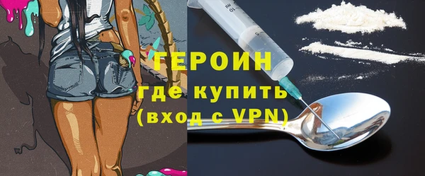 кокаин колумбия Беломорск