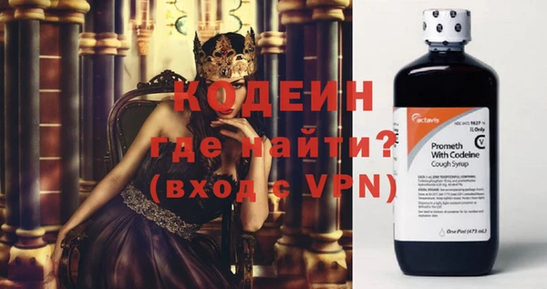 гашишное масло Белокуриха