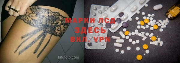кокаин колумбия Беломорск