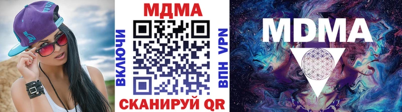 где найти наркотики  Пикалёво  МДМА кристаллы 