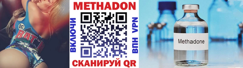 МЕТАДОН белоснежный  мориарти телеграм  кракен как зайти  Пикалёво  купить наркотики сайты 