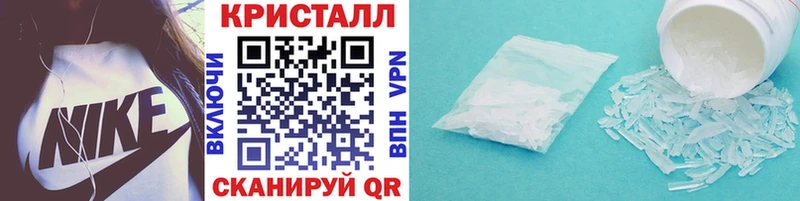 МЕТАМФЕТАМИН винт  наркошоп  дарк нет формула  Пикалёво 