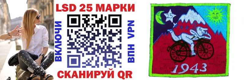 Наркотические марки 1,5мг  hydra ССЫЛКА  Пикалёво 