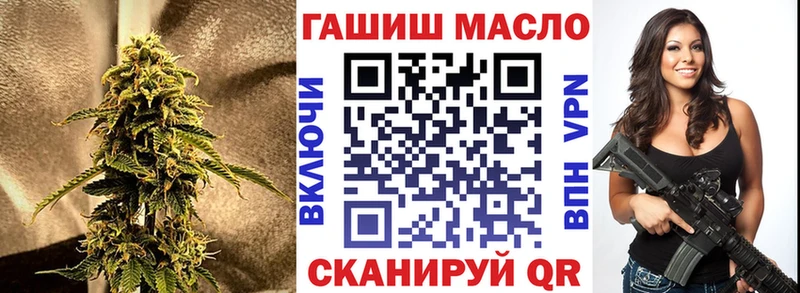 ТГК Wax  Пикалёво 